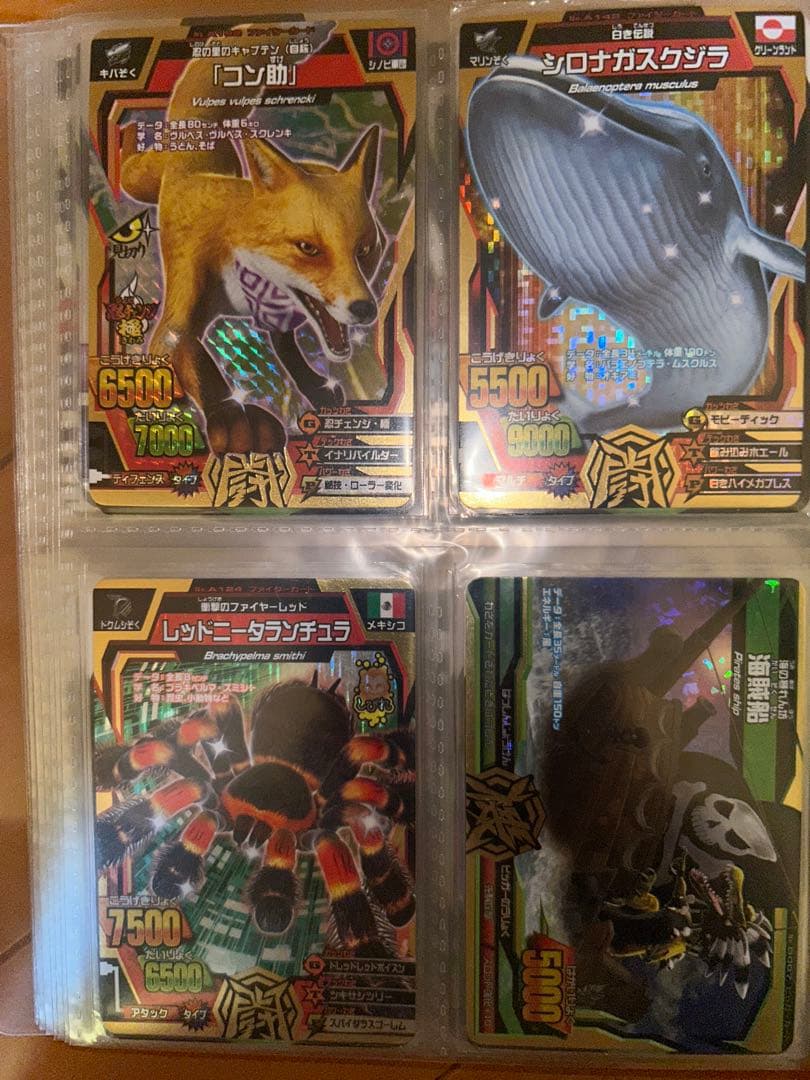 アニマルカイザー　究極レア　まとめ売り