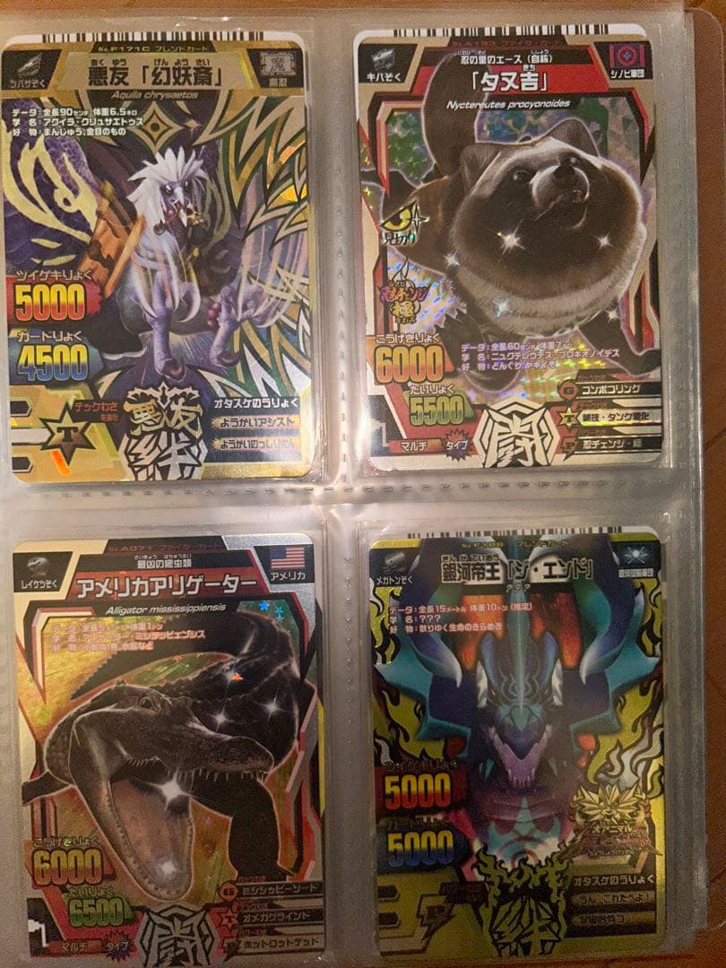 アニマルカイザー　究極レア　まとめ売り