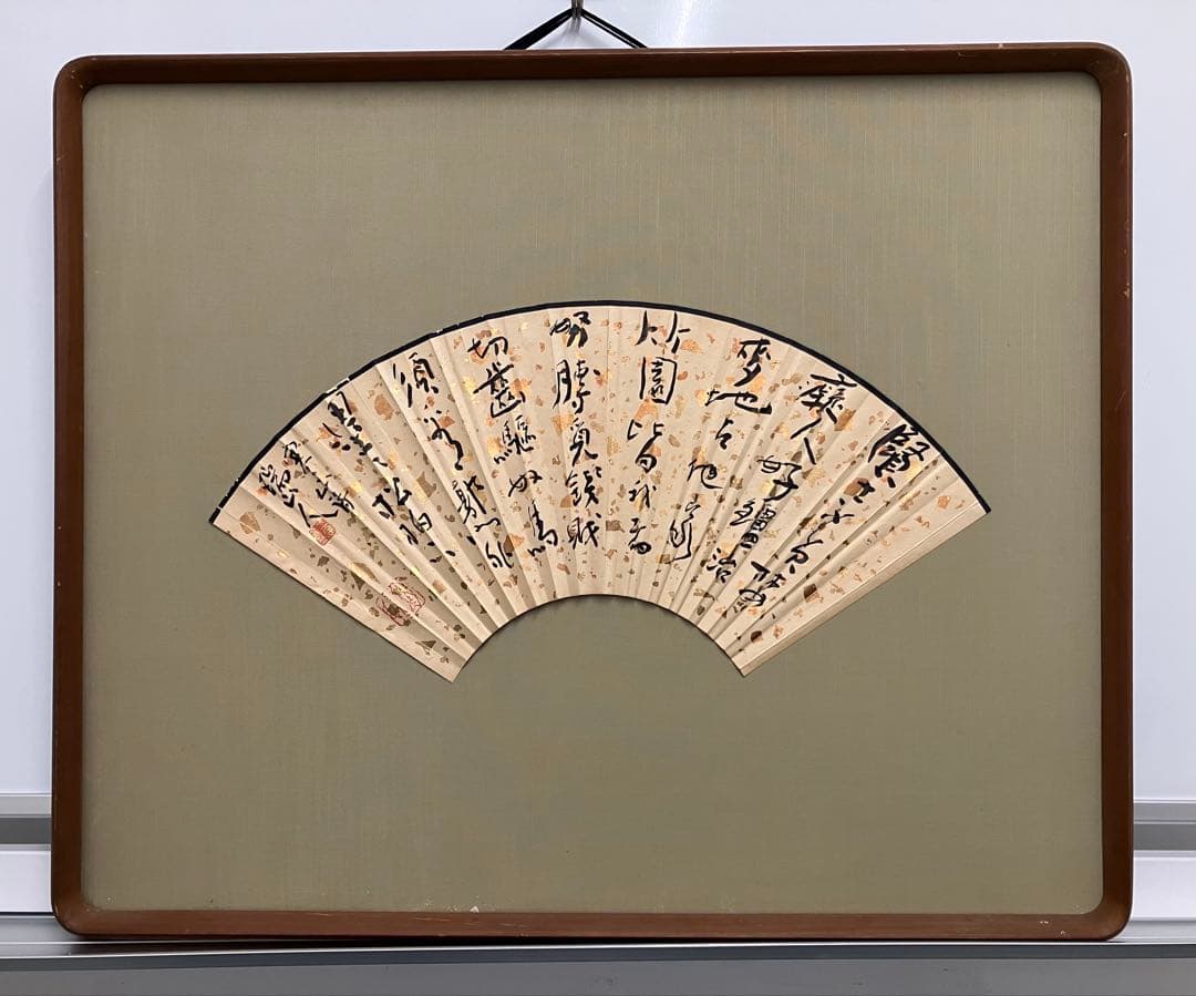 武市半平太（瑞山）扇面　額装（幕末・土佐勤王党・坂本龍馬・岡田以蔵・板垣退助）