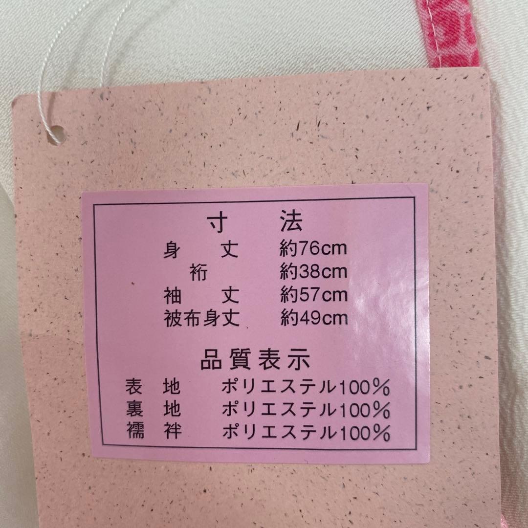 七五三　３歳　セット　式部浪漫