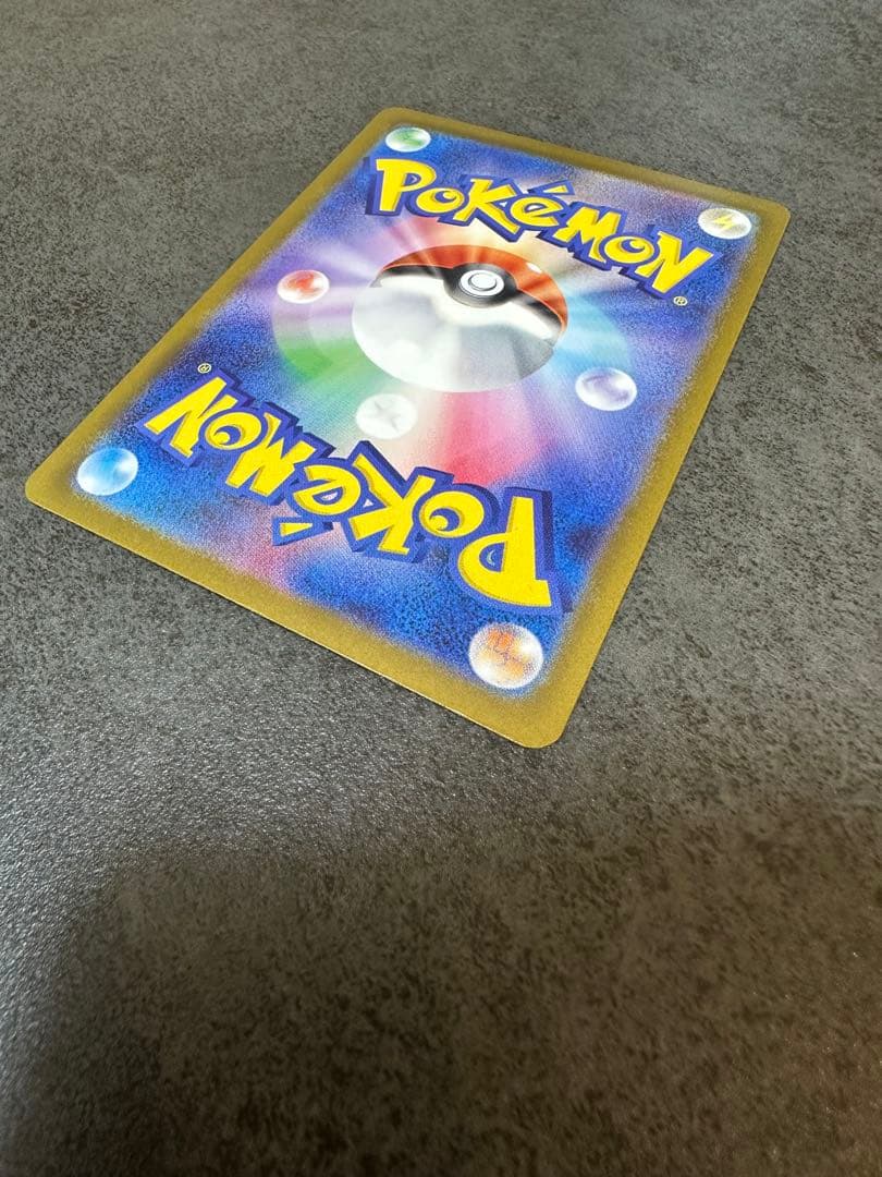 ドリームexピカチュウ ex (SAR) 234/193 03.08自引き