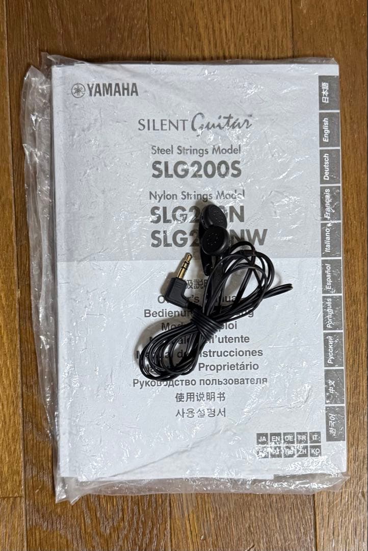 ギター YAMAHA SLG200S