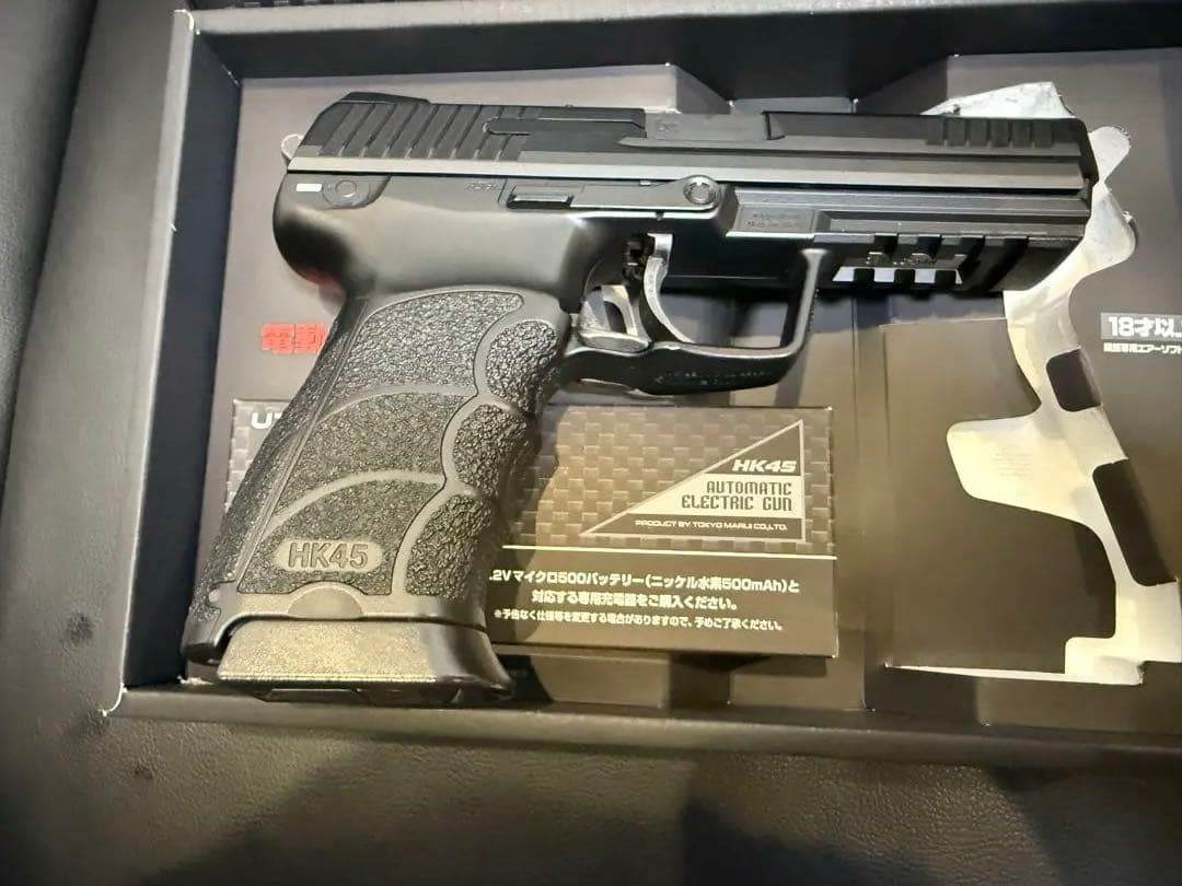 東京マルイ 電動ガン HK45 ロングマガジン付 リポバッテリー化