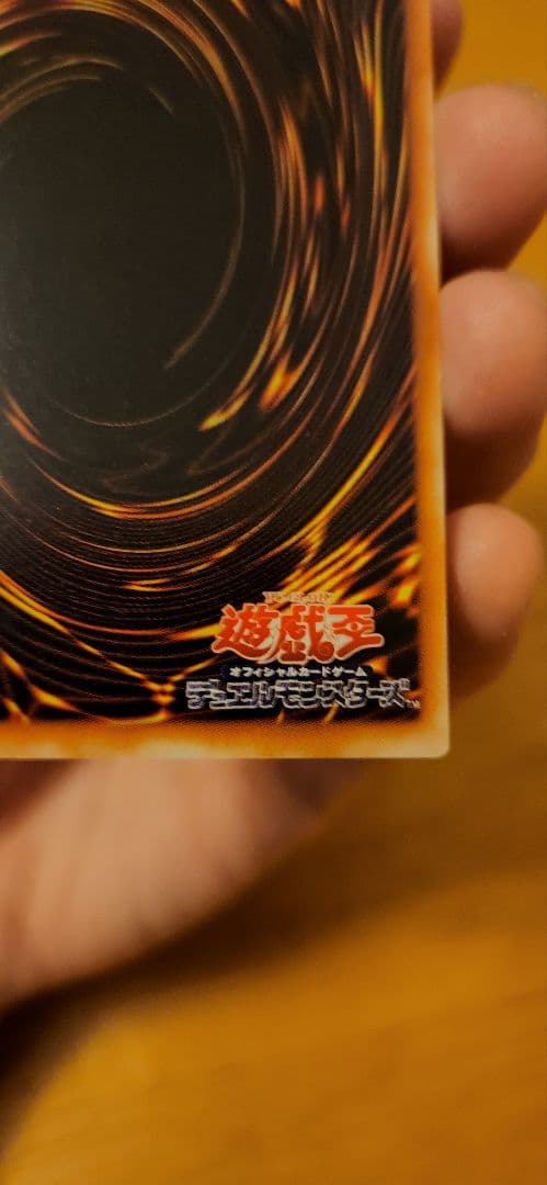 封印されしエクゾディア　レリーフ　307-057
