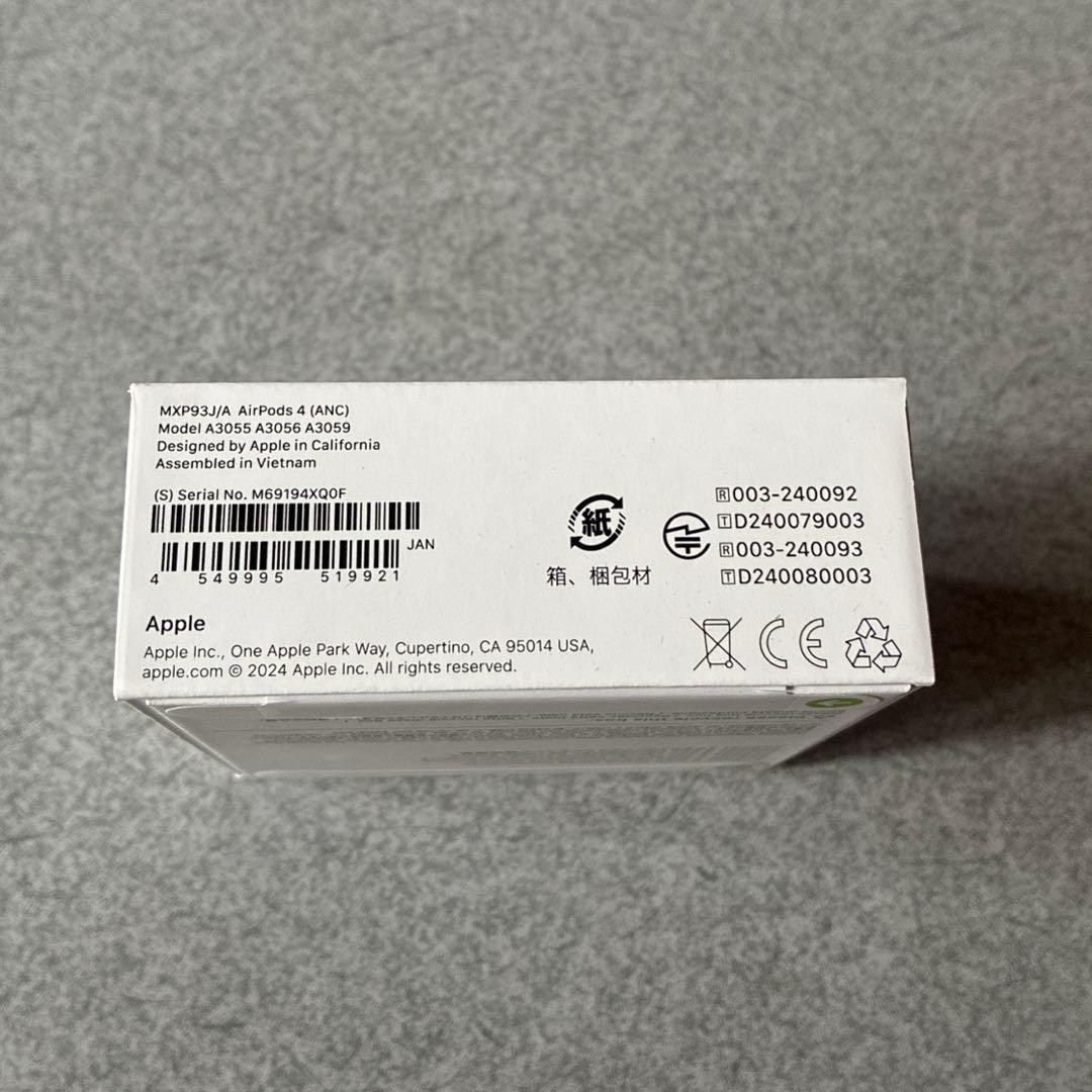 【新品未開封】Apple AirPods4 ノイズキャンセリング機能搭載