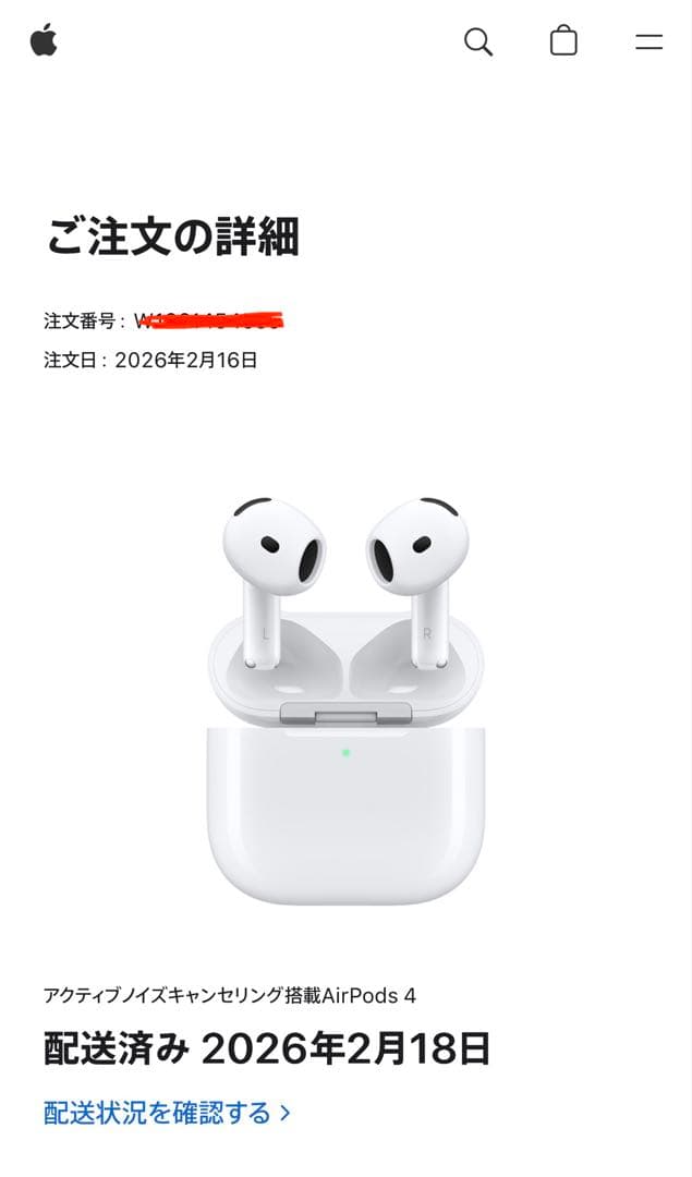 【新品未開封】Apple AirPods4 ノイズキャンセリング機能搭載
