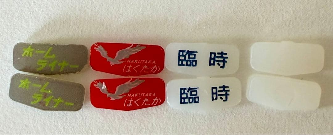 KATO 489系 急行「能登」　5両基本セット [10-818]