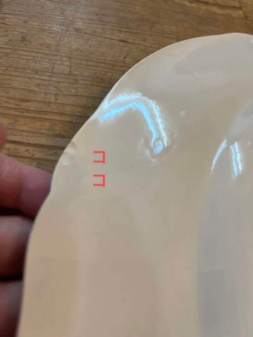 フランスアンティーク　プレート　サルグミンヌ アグレスト　大皿32cm