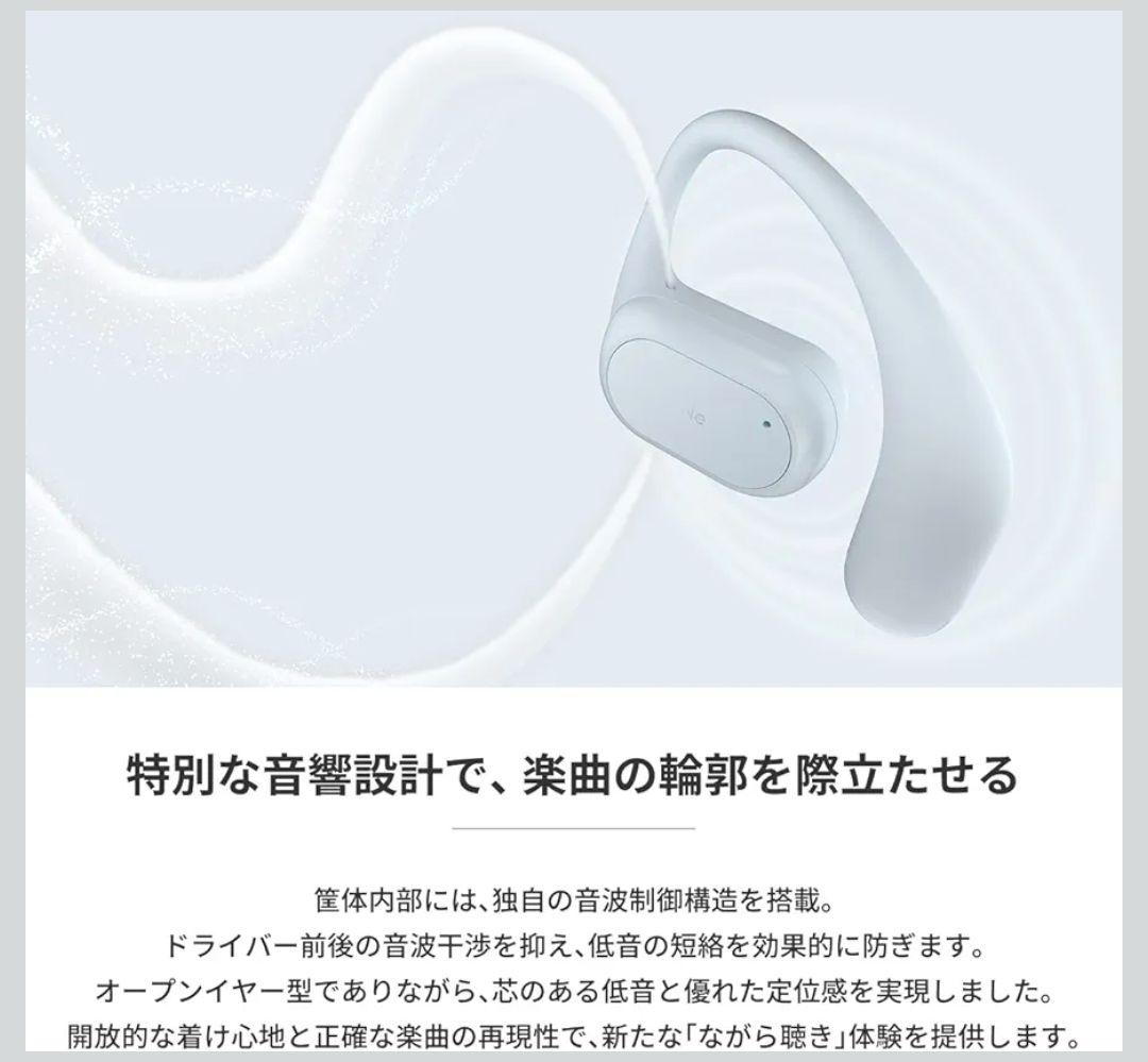 ラディウス radius　HP-H300BT　完全ワイヤレスイヤホン　黒