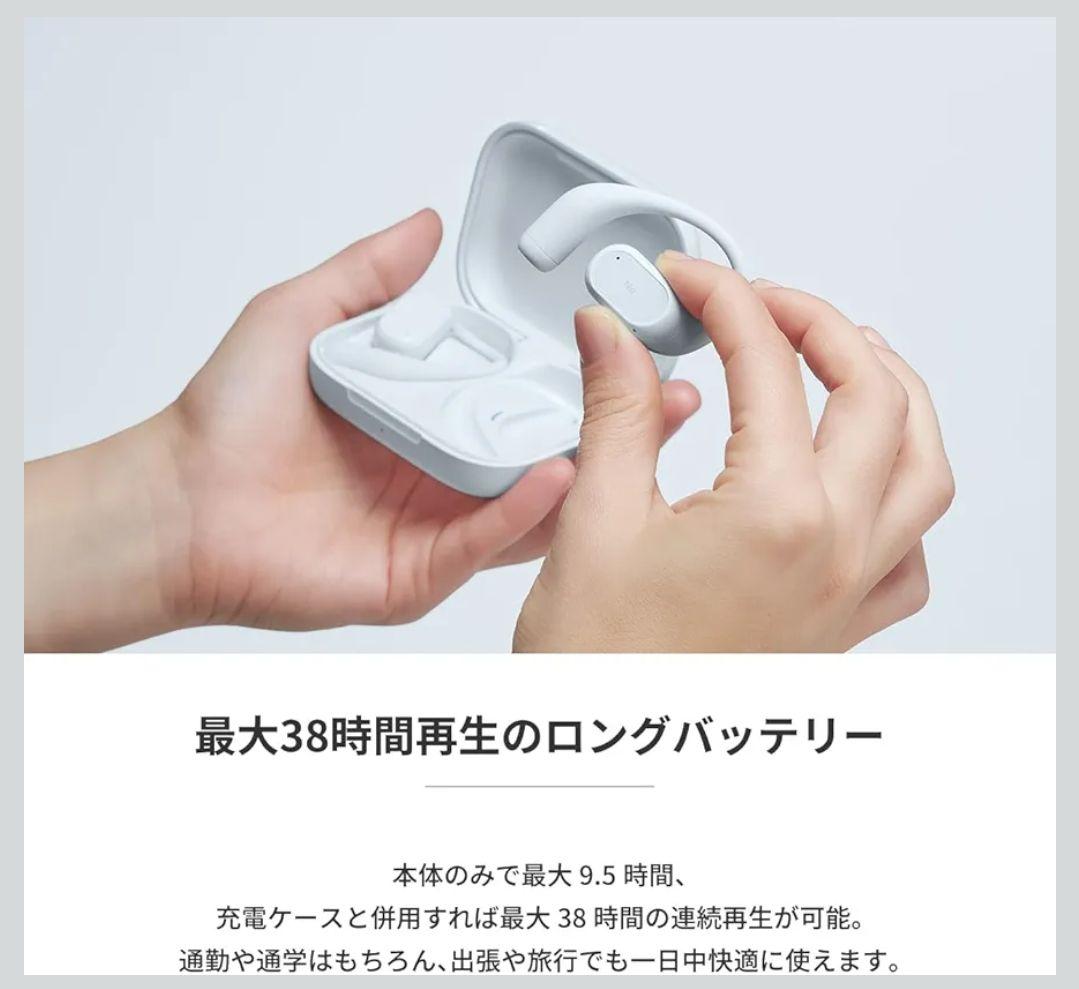 ラディウス radius　HP-H300BT　完全ワイヤレスイヤホン　黒