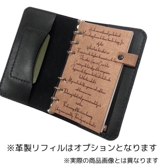 栃木レザー システム手帳 バイブル 格子柄 ベルト 名入れ Polilavo