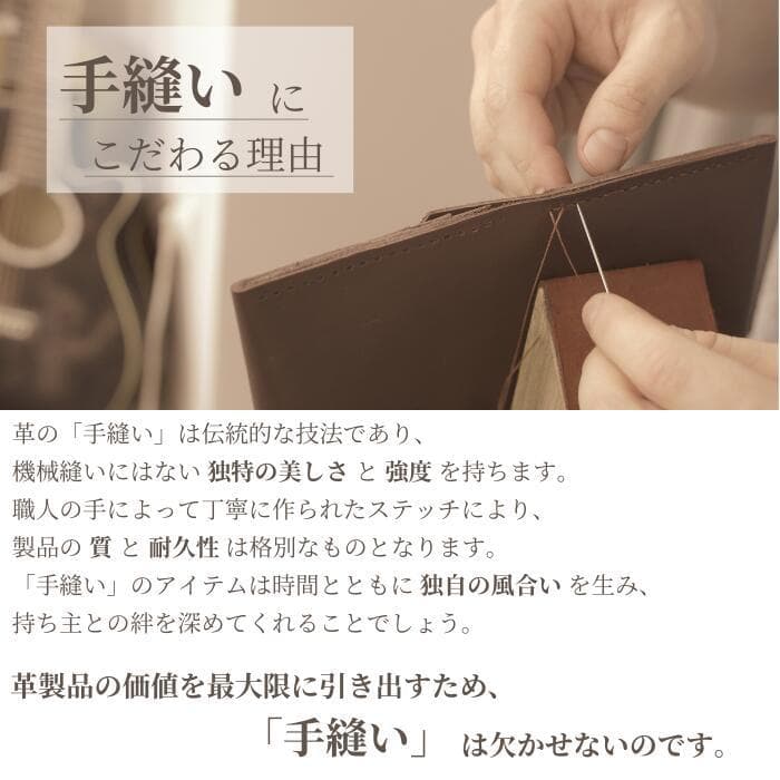 栃木レザー システム手帳 バイブル 格子柄 ベルト 名入れ Polilavo