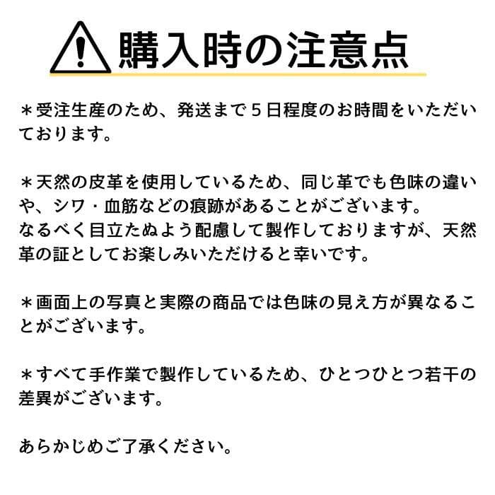 栃木レザー システム手帳 バイブル 格子柄 ベルト 名入れ Polilavo