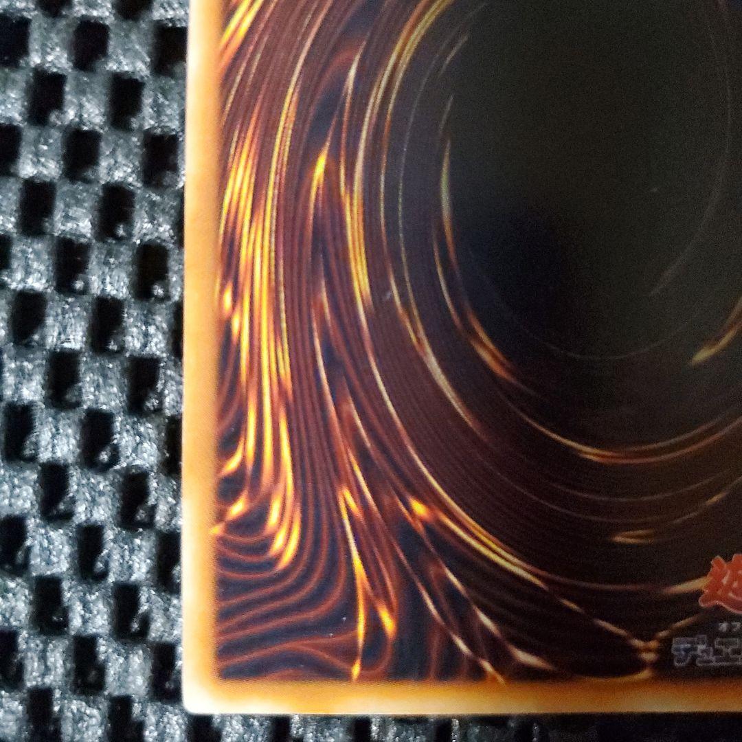 【美品】遊戯王 ハーピィの羽根帚 初期 ウルトラ