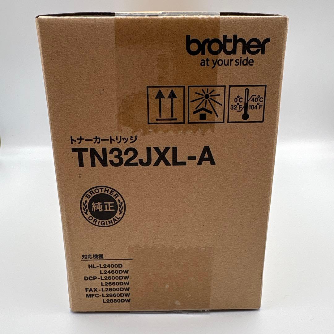 未開封　ブラザー　純正トナーカートリッジ　TN32JXL
