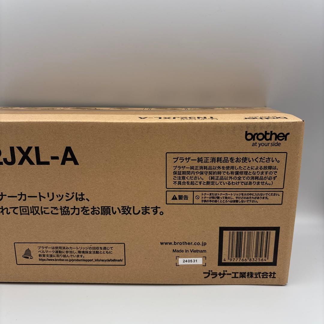 未開封　ブラザー　純正トナーカートリッジ　TN32JXL