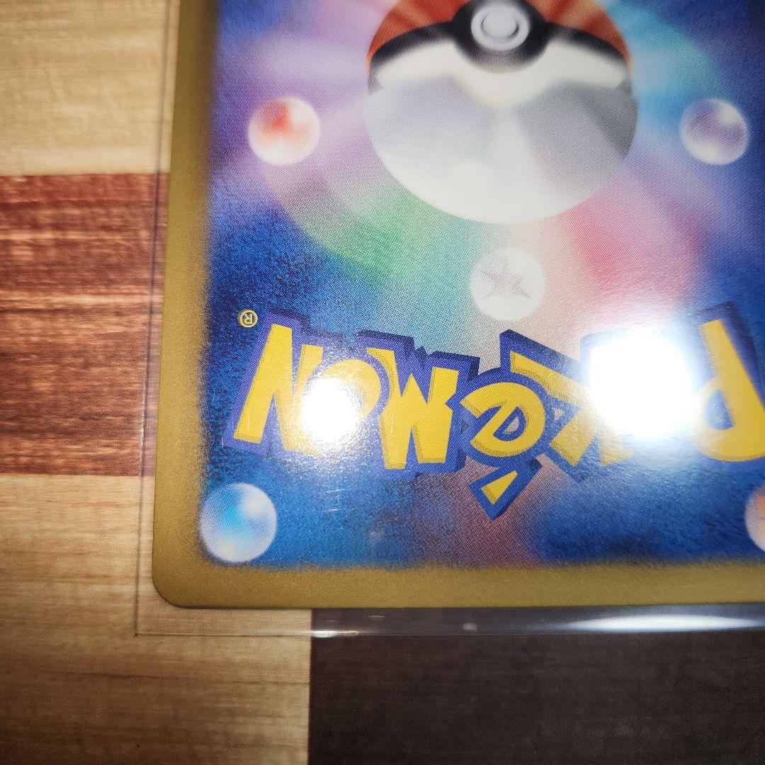 ポケモンカード ブラッキー プラズマ団 R BW8 ライデンナックル