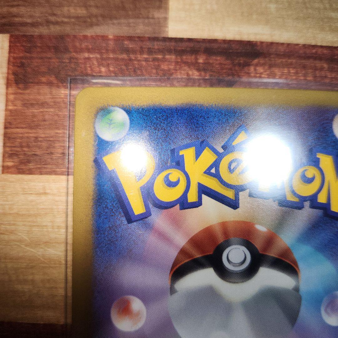 ポケモンカード ブラッキー プラズマ団 R BW8 ライデンナックル