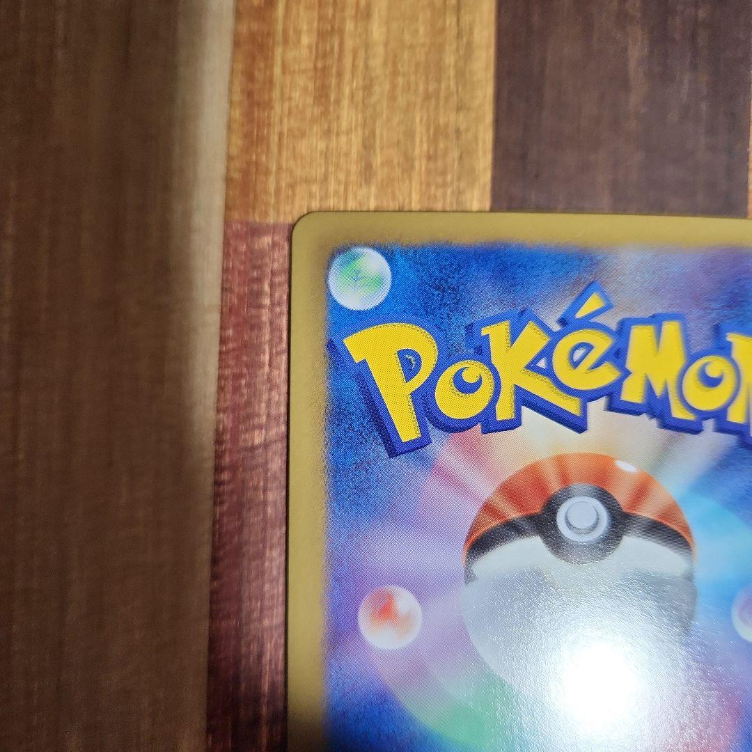 ポケモンカード ブラッキー プラズマ団 R BW8 ライデンナックル