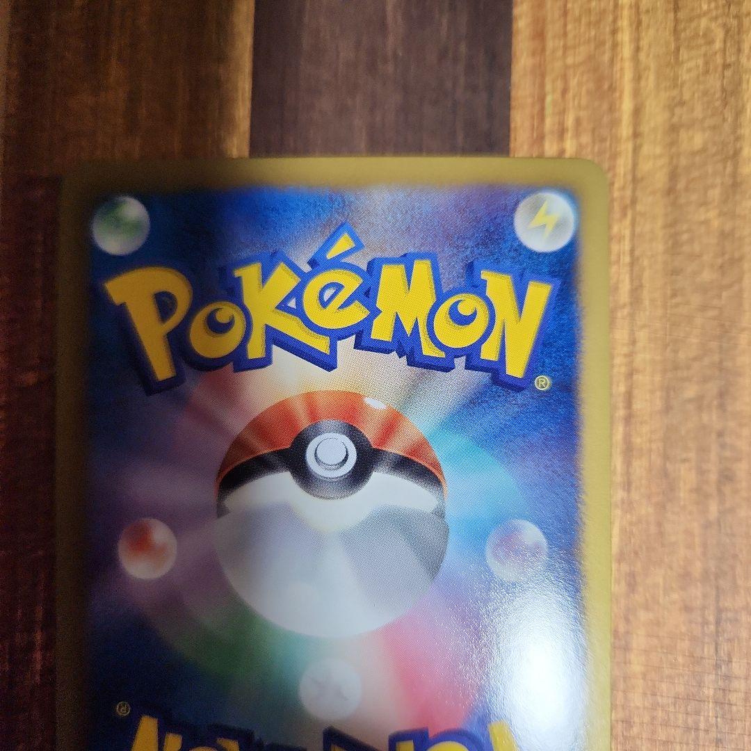 ポケモンカード ブラッキー プラズマ団 R BW8 ライデンナックル