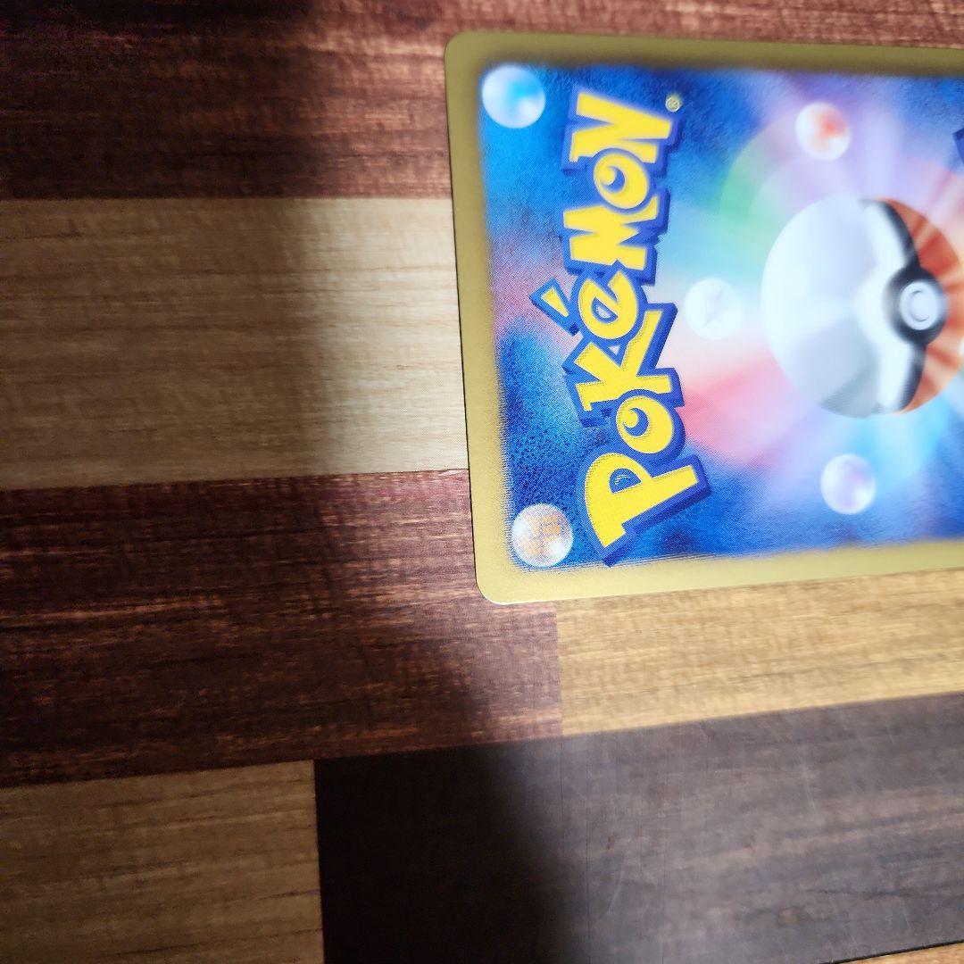 ポケモンカード ブラッキー プラズマ団 R BW8 ライデンナックル