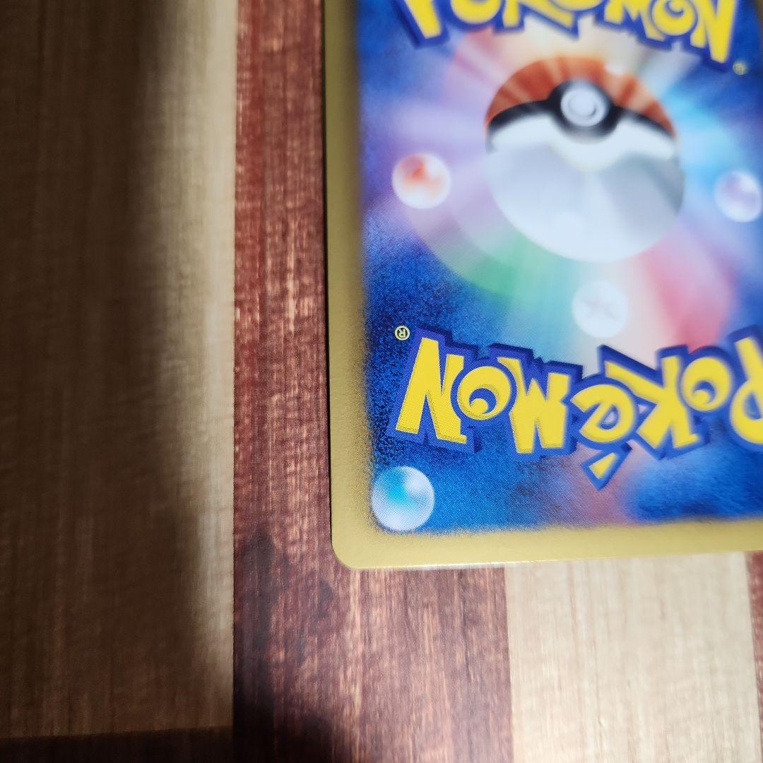 ポケモンカード ブラッキー プラズマ団 R BW8 ライデンナックル