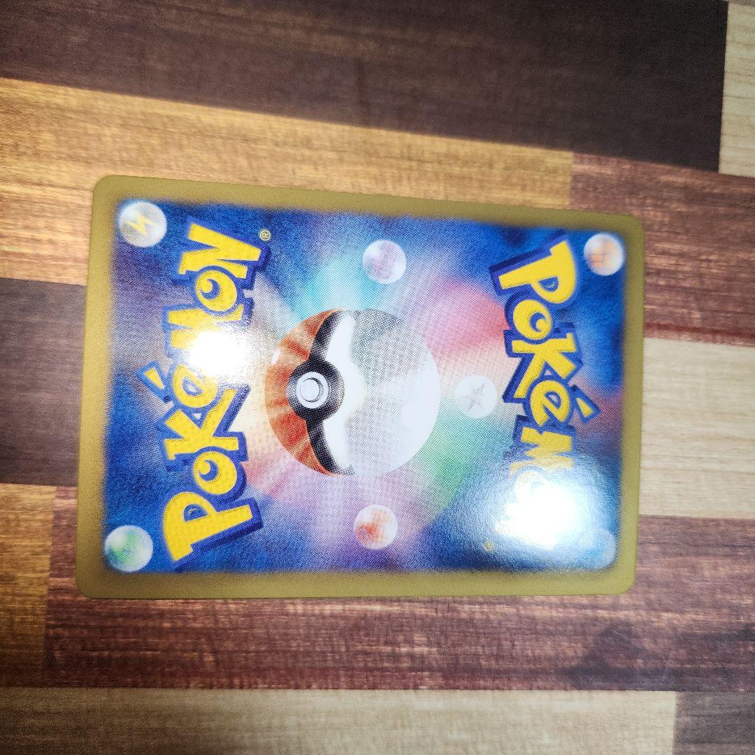 ポケモンカード ブラッキー プラズマ団 R BW8 ライデンナックル