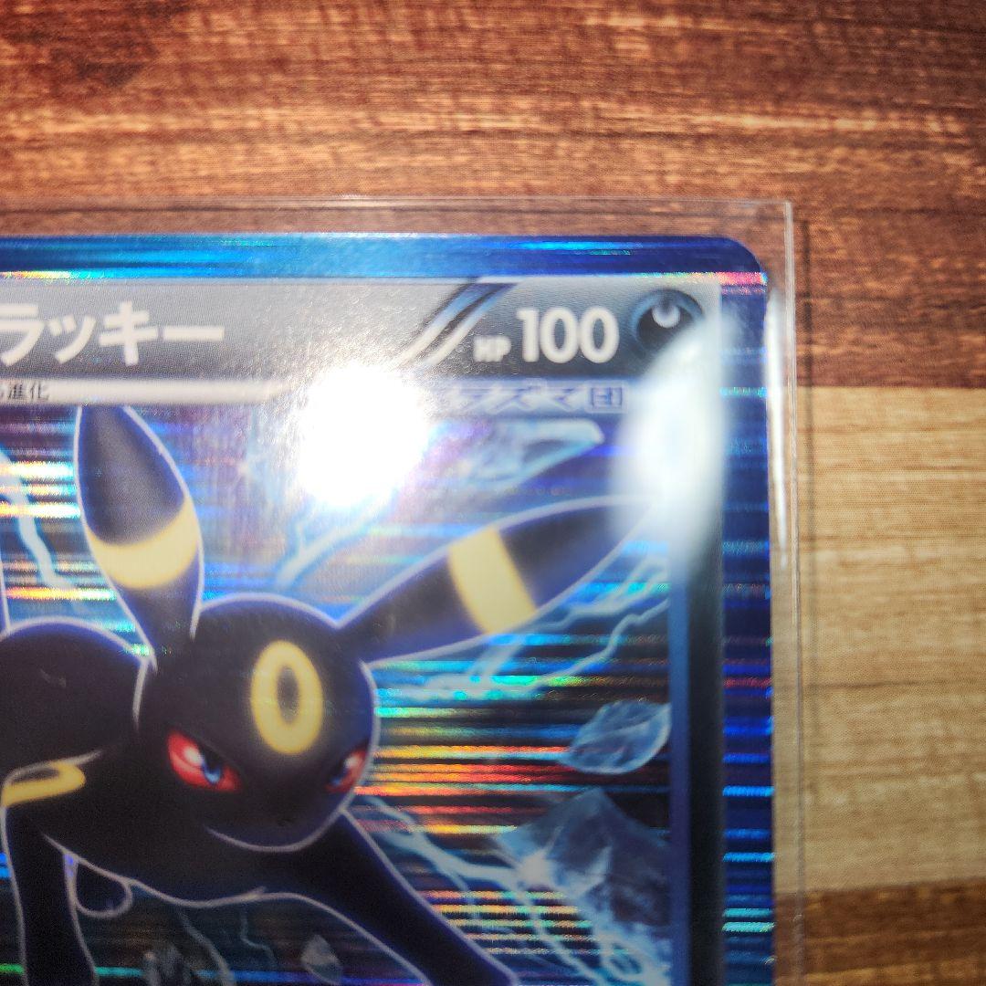 ポケモンカード ブラッキー プラズマ団 R BW8 ライデンナックル