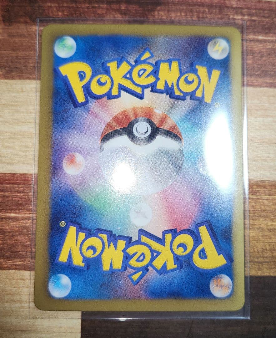 ポケモンカード ブラッキー プラズマ団 R BW8 ライデンナックル