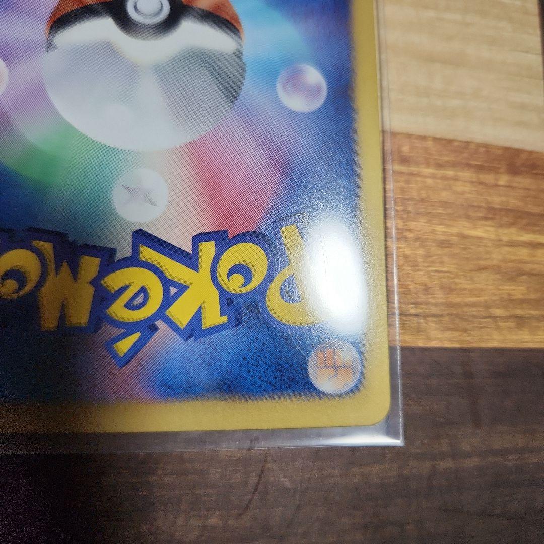 ポケモンカード ブラッキー プラズマ団 R BW8 ライデンナックル