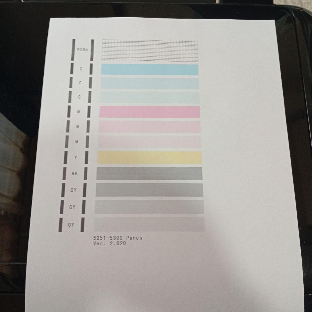 Canon MG7530 プリンター 複合機