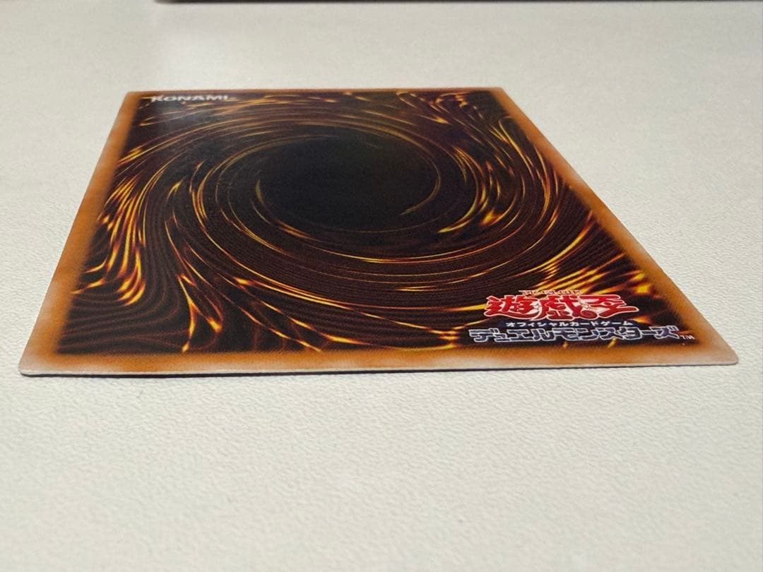 遊戯王 ブラック・マジシャン レリーフ LN-53