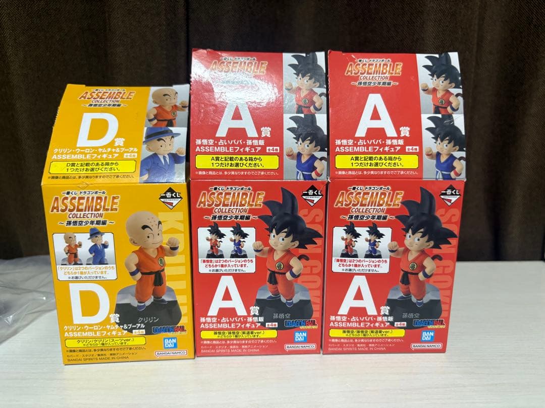 ドラゴンボール　一番くじ　アッセンブル　A賞　孫悟空　２種　D賞　クリリン