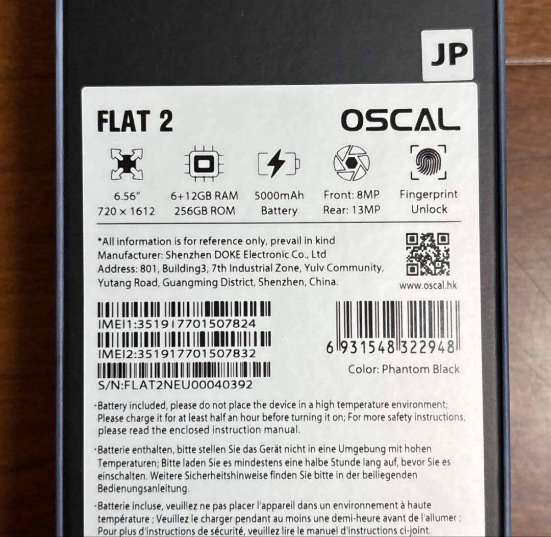 SIMフリー❣️スマホ OSCAL Flat2 Android15 256GB