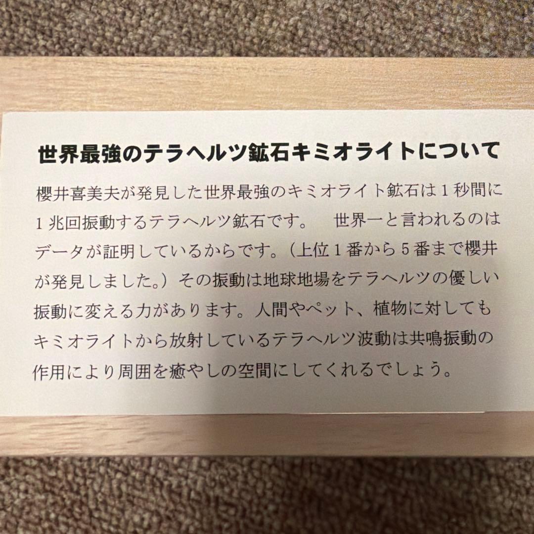 梅花セラミック