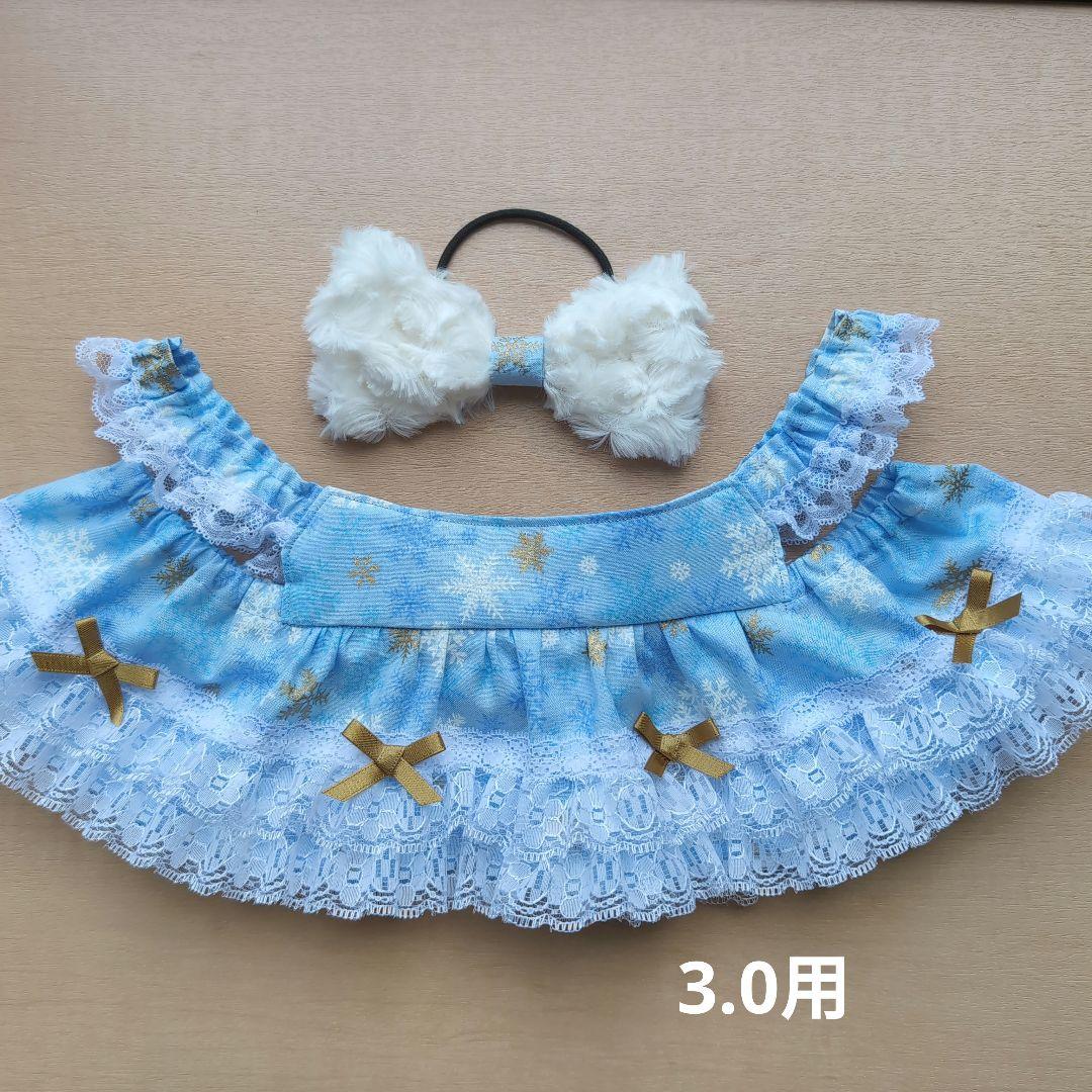 ラボット服　LOVOT　ハンドメイド　あきページ