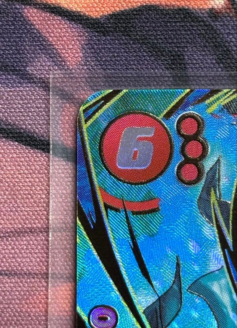 ゴジータ ：BR SCR★ パラレル [FB09-121]フュージョンワールド