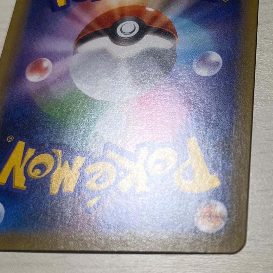 ポケモンカード カビゴン UR S5a 双璧のファイター