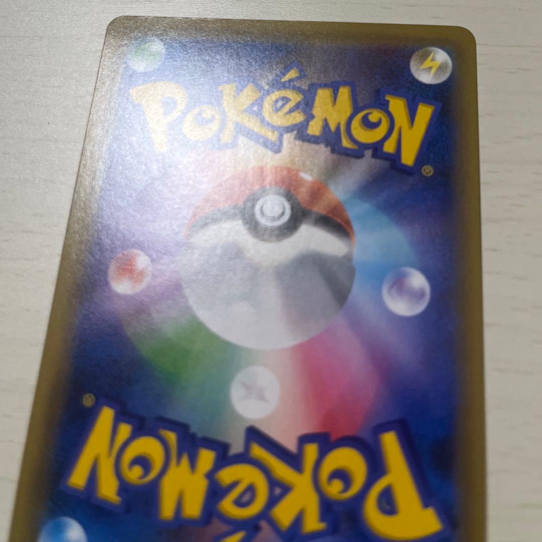 ポケモンカード カビゴン UR S5a 双璧のファイター
