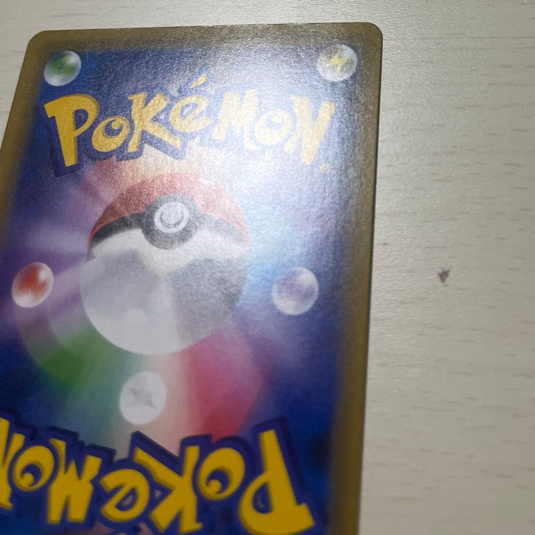 ポケモンカード カビゴン UR S5a 双璧のファイター