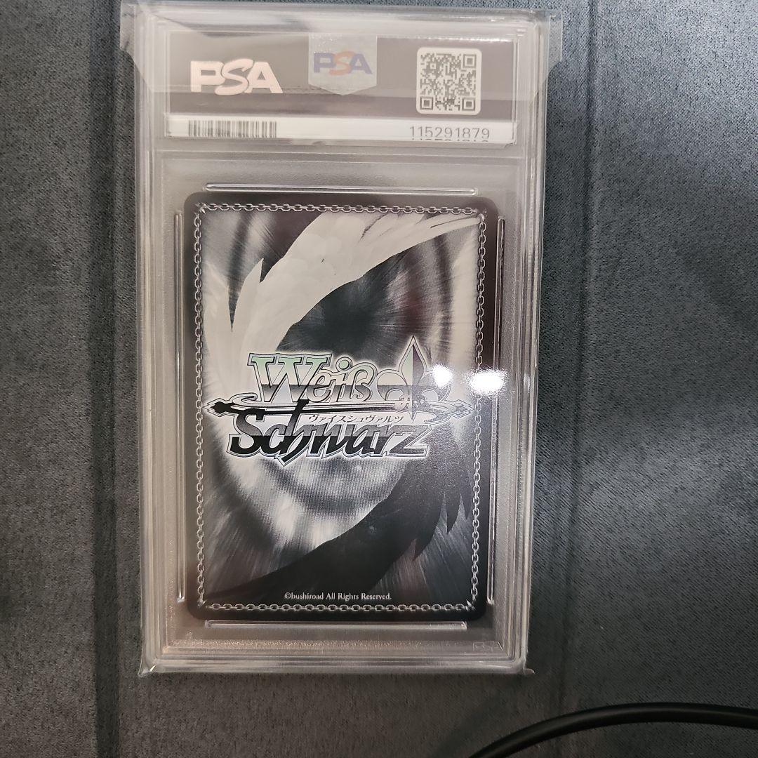 【mini】PSA10 フォーミダブルsp※専用のかた以外キャンセルします