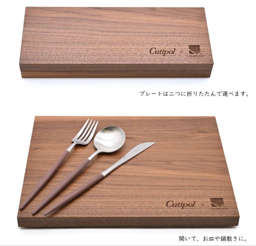 新品未使用◎Cutipol カトラリーセット イエロー　ゴア