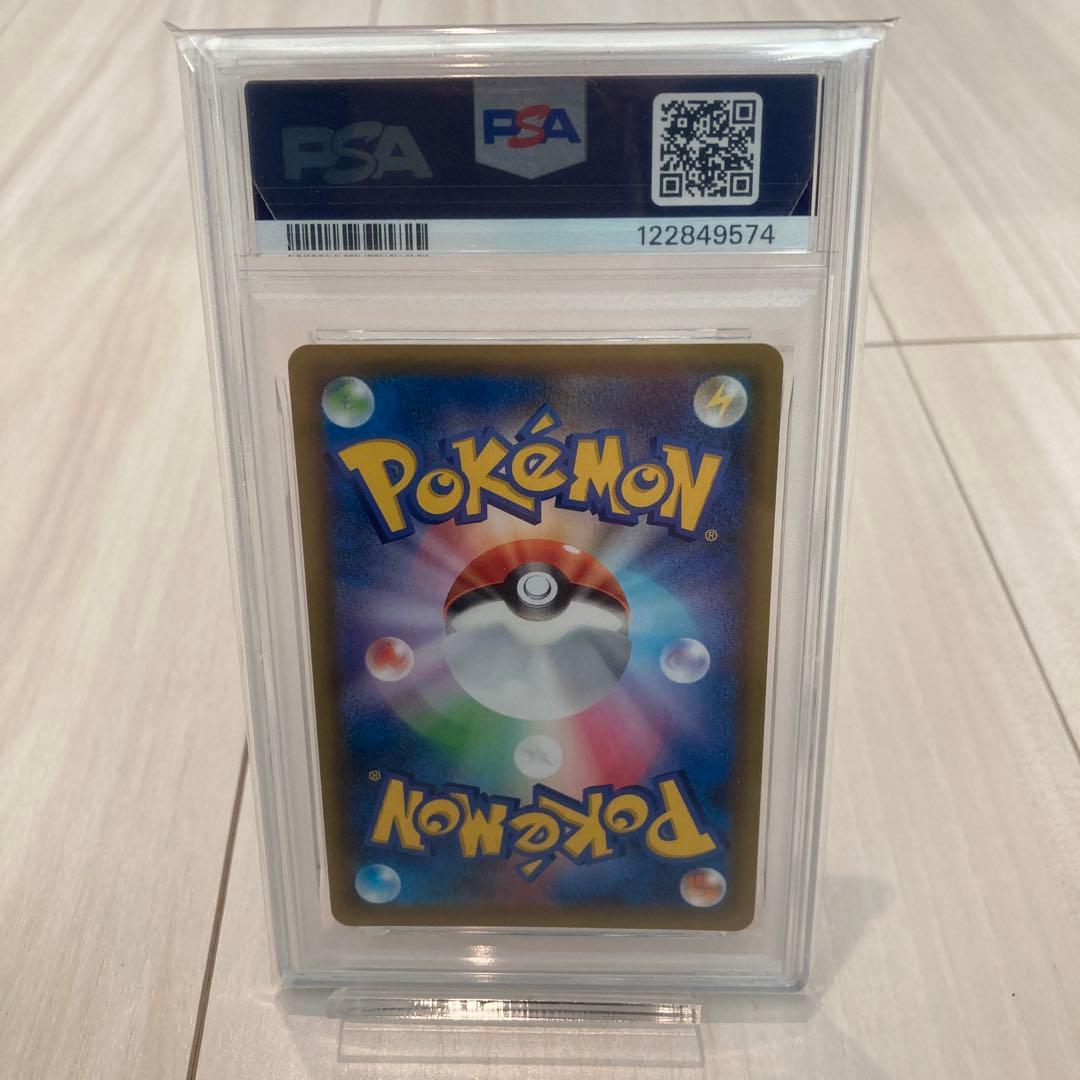 PSA10 MレックウザEX 024/025 ポケモンカード ポケカ