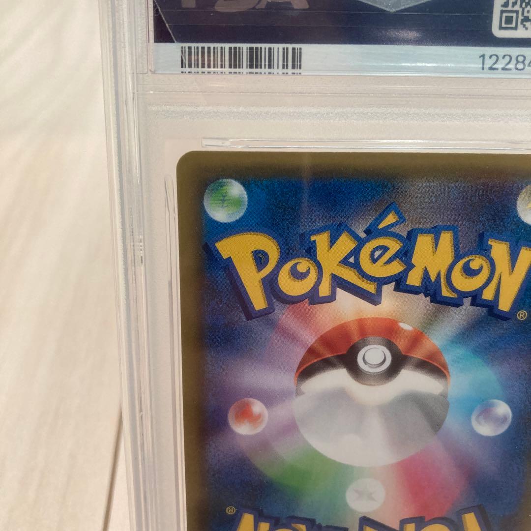 PSA10 MレックウザEX 024/025 ポケモンカード ポケカ