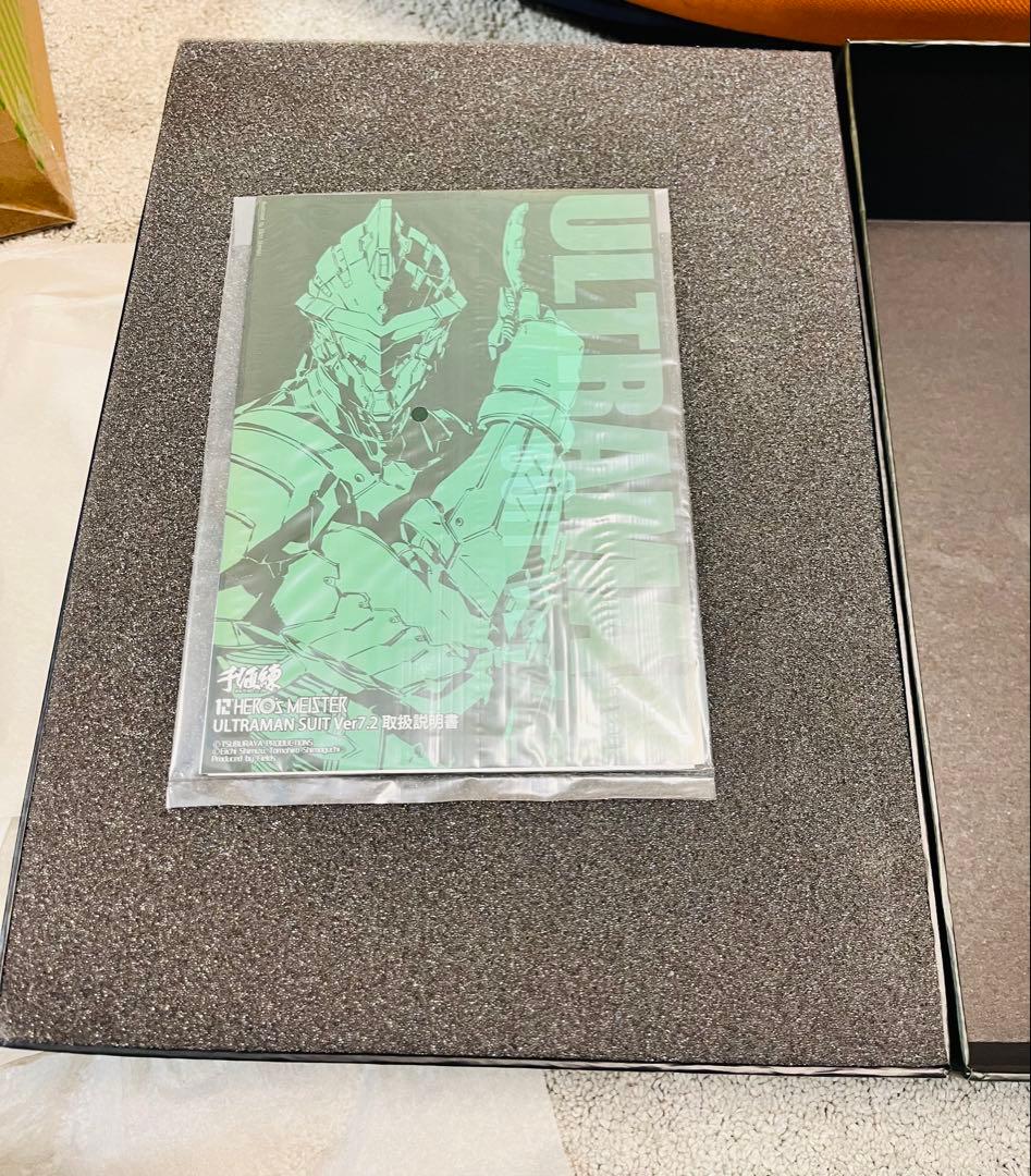 未使用12'HERO's MEISTER ULTRAMAN SUITver7.2
