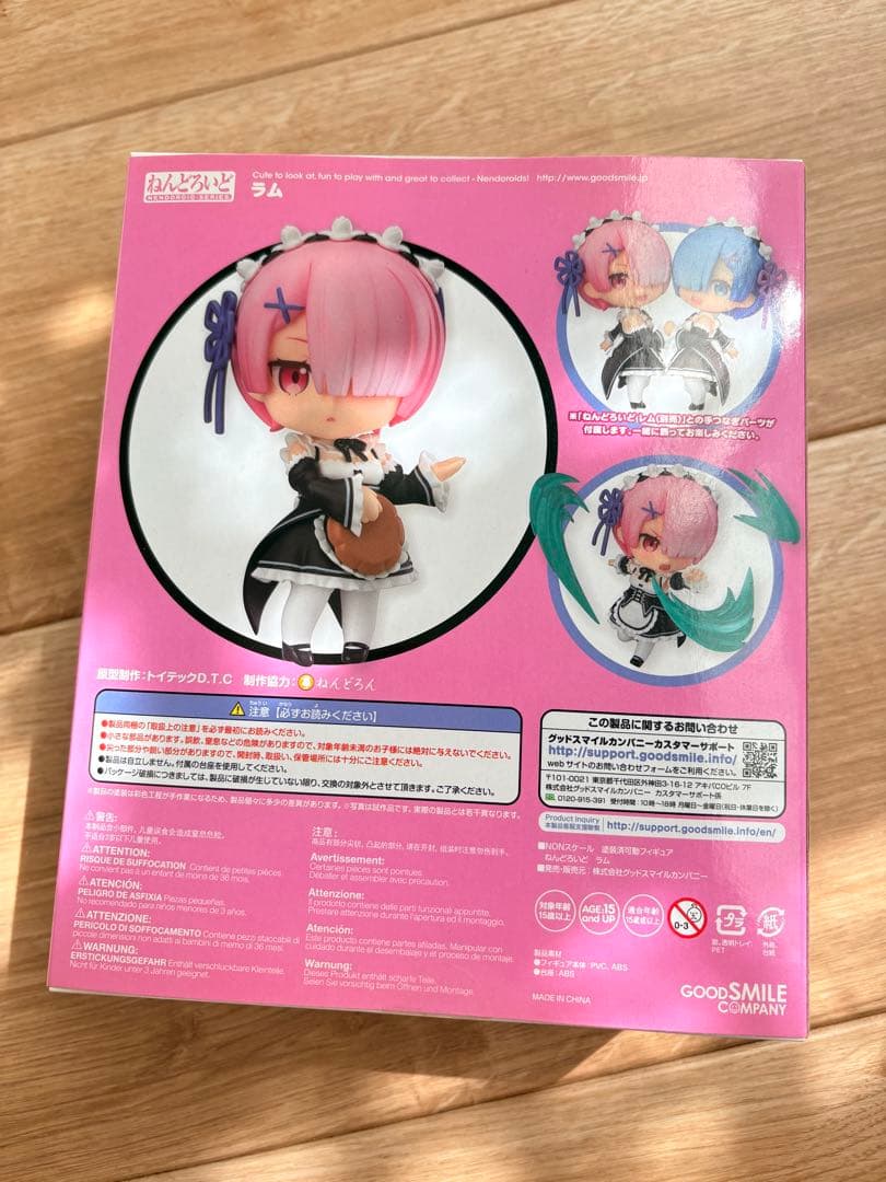 【中古】未開封 ねんどろいど 732 Re:ゼロから始める異世界生活