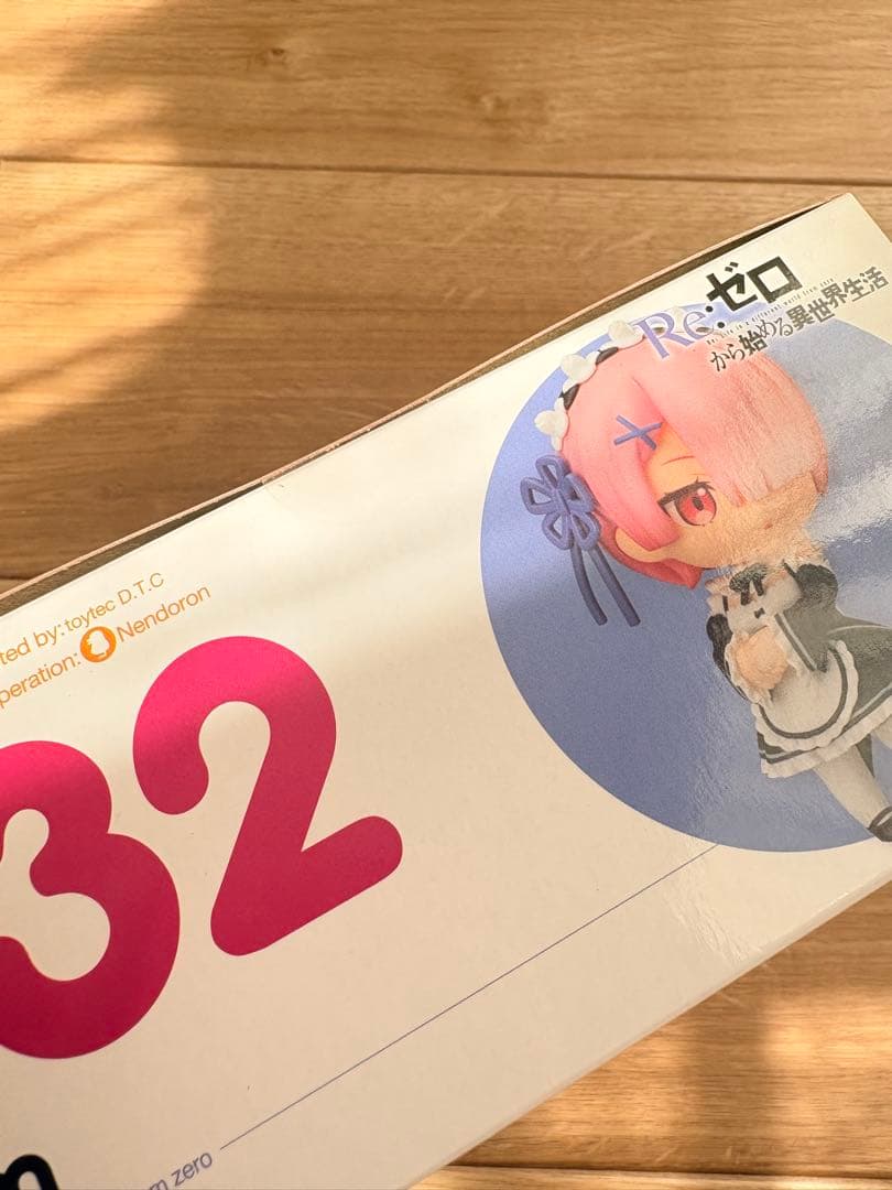 【中古】未開封 ねんどろいど 732 Re:ゼロから始める異世界生活