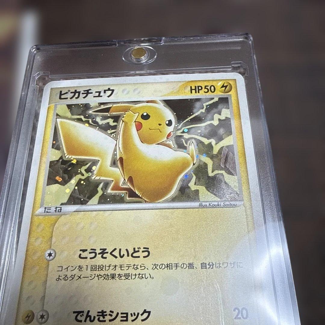 ピカチュウ・セブンイレブン限定