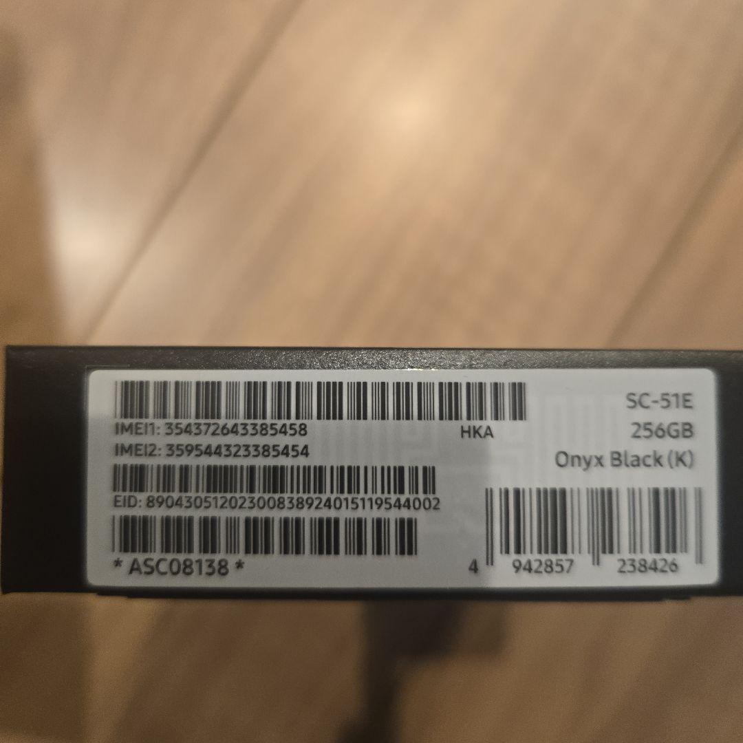 未開封ドコモ Galaxy S24 SC-51E Onyx Blackラスト1台