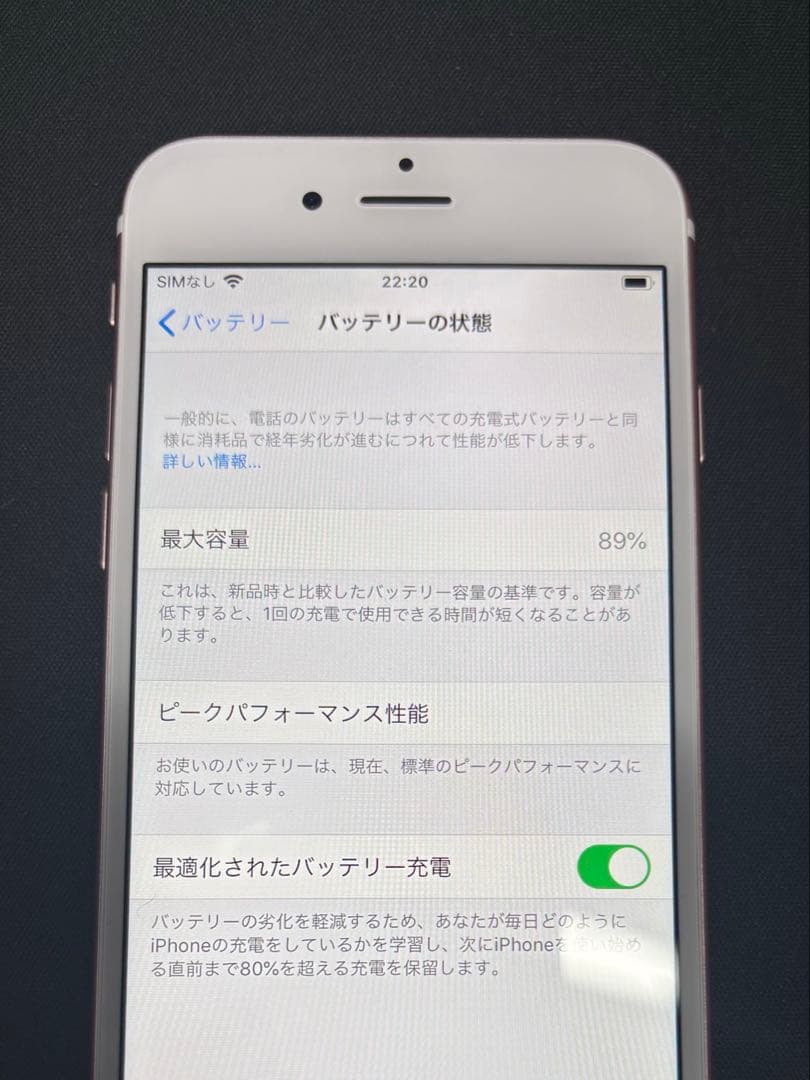 iPhone 6s 32GB ソフトバンク バッテリー89% 箱無し